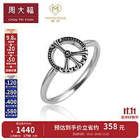 周大福MONOLOGUE独白野心系列复古铂金戒指MO63 12号 1798