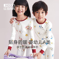 红豆(Hodo)儿童卡通印花保暖内衣男女童柔暖棉A类秋衣秋裤套装宝宝秋冬打底 女童奶白(152) 110