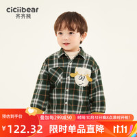 齐齐熊 cicibear儿童加绒衬衫2023男童格子衬衣宝宝秋冬长袖外穿厚 黄绿格 73cm