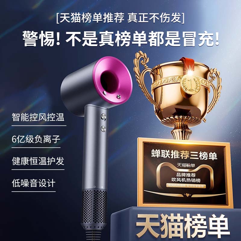 BraveLion 电吹风机宿舍家用负离子护发大功率风筒不伤发速干华强北