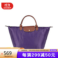 LONGCHAMP 珑骧 珑骧 女士紫色尼龙手提包 L1623089958