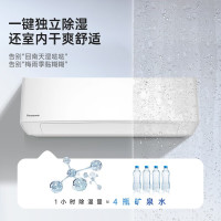 Panasonic 松下 JM26K230 壁挂式空调 大1匹 3级