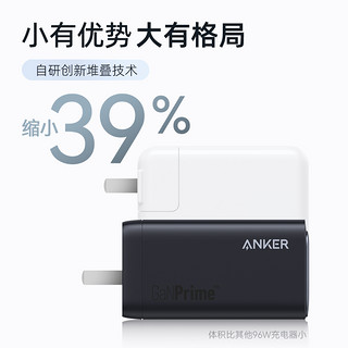 Anker 安克 737 全氮化镓120W充电器｜黑色