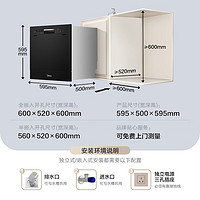 Midea 美的 小魔方洗碗机嵌入式台式家用四星消毒UV灭菌洗消一体机