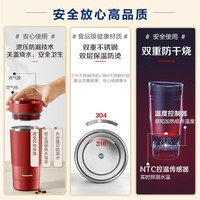 【自营】松下电热水杯小型便携式烧水壶旅行加热杯保温杯宿舍携带