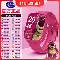 抖音超值购：Disney 迪士尼 儿童电话手表多功能防水视频12-18学生草莓熊