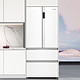 以旧换新：Casarte 卡萨帝 光年纯白系列 BCD-550WGCFDM4WKU1 零嵌入式冰箱