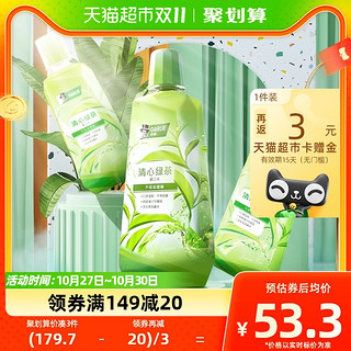 88VIP：DARLIE 好来 清心绿茶漱口水 500ml*3