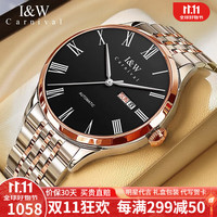 I&W CARNIVAL HWGUOJI瑞士品牌IW手表男士机械表全自动机芯经典薄罗马防水女表腕表 玫金黑面/刻字/礼盒包装
