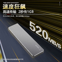 小盘 XDISK)2TB USB3.2移动固态硬盘（PSSD）M系列 Type