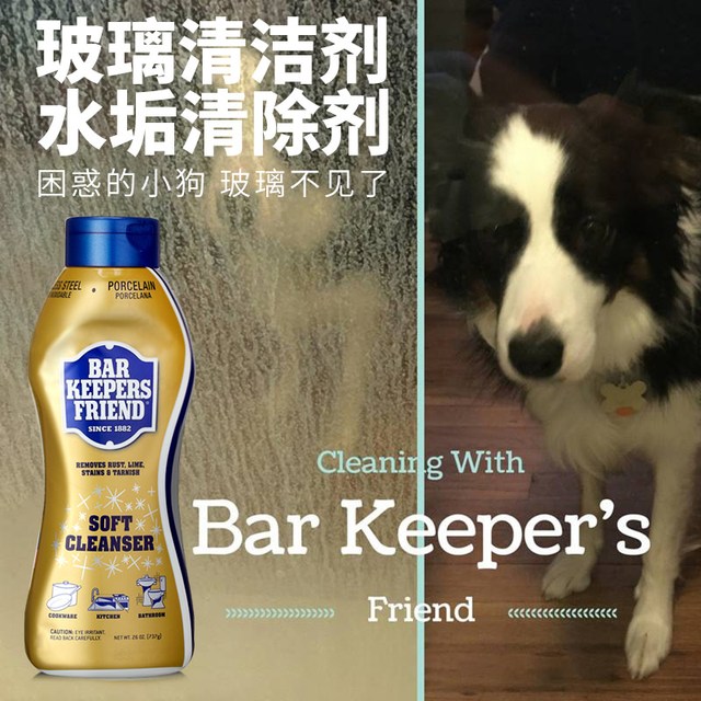 BKF 碧恺福 美国碧恺福多功能液体清洁剂除锈剂锅底去污渠去垢厨房