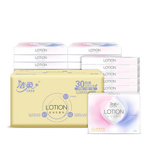 C&S 洁柔 lotion系列 抽纸 3层*30抽*30包(195*133mm)