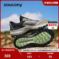 saucony 索康尼 AURA TR登山徒步鞋情侣防滑舒适耐磨运动鞋女鞋跑鞋