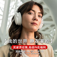 BOSE 博士 QC45无线消噪耳机耳塞头戴式主动2747