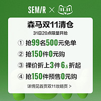 Semir 森马 套装女纯色吊带裙简约连帽外套慵懒春季两件套运动风新款