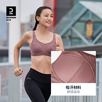 DECATHLON 迪卡侬 女款中强度运动内衣 8595393