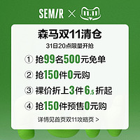 Semir 森马 针织套裙女撞色开衫质感半身裙冬季温柔风两件套宽松新款