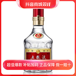 WULIANGYE 五粮液 52°第八代五粮液500ml浓香型白酒 瓶装酒类52度500ml