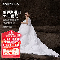 SNOWMAN 斯诺曼 俄罗斯进口羽绒被95%白鹅绒被暖气空调春秋被 白200*230cm