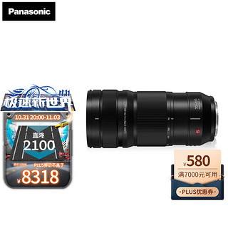 Panasonic 松下 70-200mm F4全画幅无反/微单相机远摄变焦长焦镜头 风光 运动 体育 L卡口 F4.0 70mm-200mm