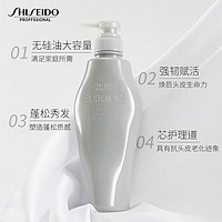 SHISEIDO 资生堂 专业美发（SHISEIDO PROFESSIONAL）洗发水芯护理道头皮生机洗发露日本进口男女士控油受损发无硅油1L