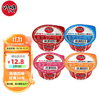 川崎 火锅蘸料 热销组合100g*4盒（麻辣+海鲜+美味+鲜辣）调味酱料