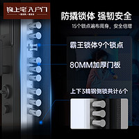 TATA木门 锦上宅入户门进户门智能入户门智能进户门农村大门定制双开门订金