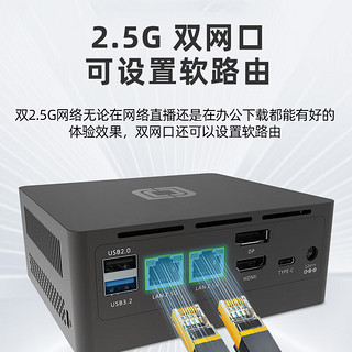 PADOWS JND12 迷你台式机 黑色（N305、核心显卡、8GB、256GB SSD）双网口