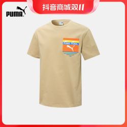 抖音超值购puma彪马官方男子简约印花口袋休闲短袖t恤boxypocket