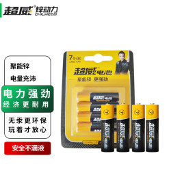 chilwee超威电池超威7号电池七号碱性电池4粒适用耳温枪血糖仪无线