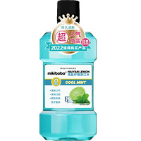 mikibobo 海盐漱口水 250ml