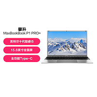 IPASON 攀升 P1Pro+ 笔记本电脑酷睿i5高性能商务学习设计办公