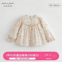 MARC&JANIE马克珍妮春秋装2023女童趣味秋日花园全棉满印衬衫儿童衬衣231788 秋日花园 120cm