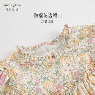 MARC&JANIE马克珍妮春秋装2023女童趣味秋日花园全棉满印衬衫儿童衬衣231788 秋日花园 120cm