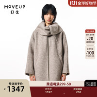 幻走（MOVEUP）yangyang系列翻领设计中长款毛呢外套女 自然咖 S