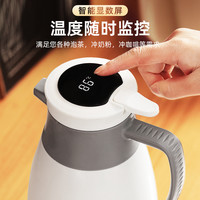 智能保温壶家用大容量热水壶保温瓶开水暖壶高档暖水壶暖瓶热水瓶