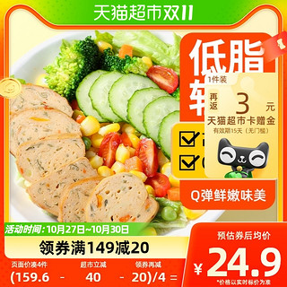 88VIP：昔日印象 6包】低脂高蛋白豆皮鸡胸肉卷鸡肉豆皮肉卷肠卡代餐0零食轻食