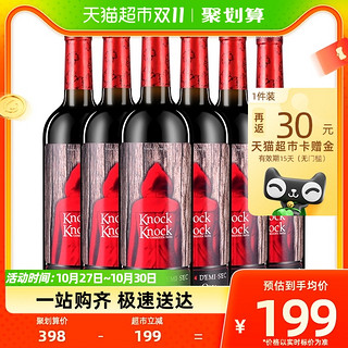 88VIP：TORRE ORIA 奥兰小红帽半甜红葡萄酒750ml