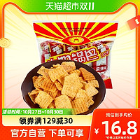 88VIP：太阳 锅巴膨化食品250g/袋小米麻辣味锅巴休闲零食麻辣口味