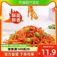 88VIP：霸王丝 玉峰 霸王丝青豆辣条辣丝20g*12包办公室零食休闲豆干怀旧儿时小吃