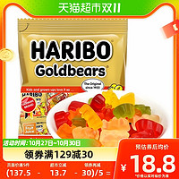 88VIP：HARIBO 哈瑞宝 新老包装随机发货 哈瑞宝小熊橡皮糖水果糖qq软糖软儿童糖果80g*3