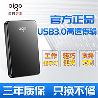 aigo 爱国者 移动硬盘500G/1T/2T/4T 高速外置兼外接超大容量快速机盘