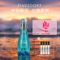 DAVIDOFF 冷水女士香水30ml 香水女 生日节日礼物送女友送女生送爱人