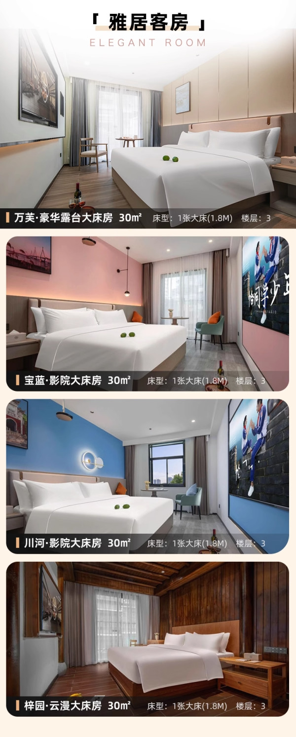位于五一广场!湖南长沙十九号公馆(长沙IFS店)多房型通兑2晚可拆分套餐(含双早)
