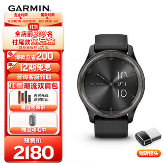 GARMIN 佳明 MoveTrend午夜黑指针式心率血氧跑步游泳时尚运动手表