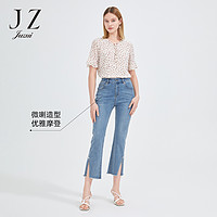 Juzui 玖姿 JZ玖姿时尚微喇牛仔裤女小个子2022夏季凉感休闲显瘦薄款九分裤子