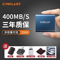 Teclast 台电 256G移动固态硬盘 金属Type-C接口高速USB3.1轻小便携迷你SSD