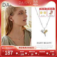 DAISY BEAUTY 英国DAISY BEAUTY爱心项链女小众设计感银锁骨链极简风时尚颈链