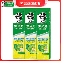 DARLIE好来(原黑人)牙膏经典双重薄荷家庭囤货清新口气清洁口腔