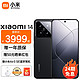 MI 小米 14 新品5G手机 Xiaomi 14 小米澎湃OS 骁龙8Gen3  徕卡光学镜头 黑色 8GB+256GB